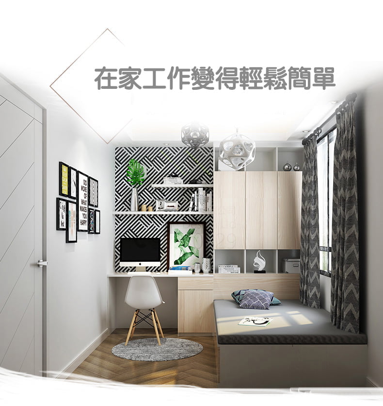 訂造書房榻榻米組合渲染圖，白色書桌連電腦螢幕置於黑白幾何壁紙前，上方兩層白色開放層板放滿書本裝飾，右側淺木紋立櫃由頂至底，榻榻米地台鋪深灰色坐墊置幾何抱枕，白色 Eames 椅配圓形地毯