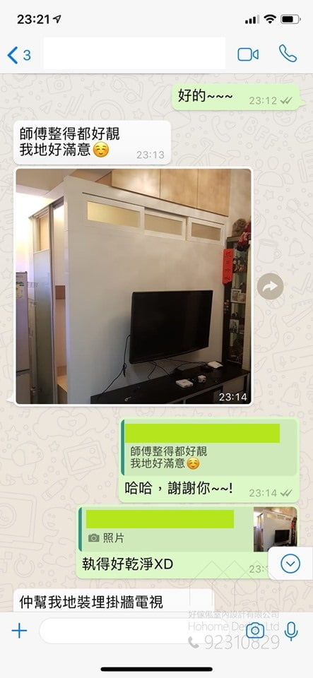 一張WhatsApp對話截圖,客人傳嚟訊息寫住「師傅整得都好靚 我地好滿意」同「執得好乾淨XD」、「仲幫我地裝埋掛牆電視」,對話中夾附一張完工實景相,相中白色訂造間牆板間出一間細房、頂部有磨沙玻璃氣窗、下面係深色電視櫃連掛牆電視。