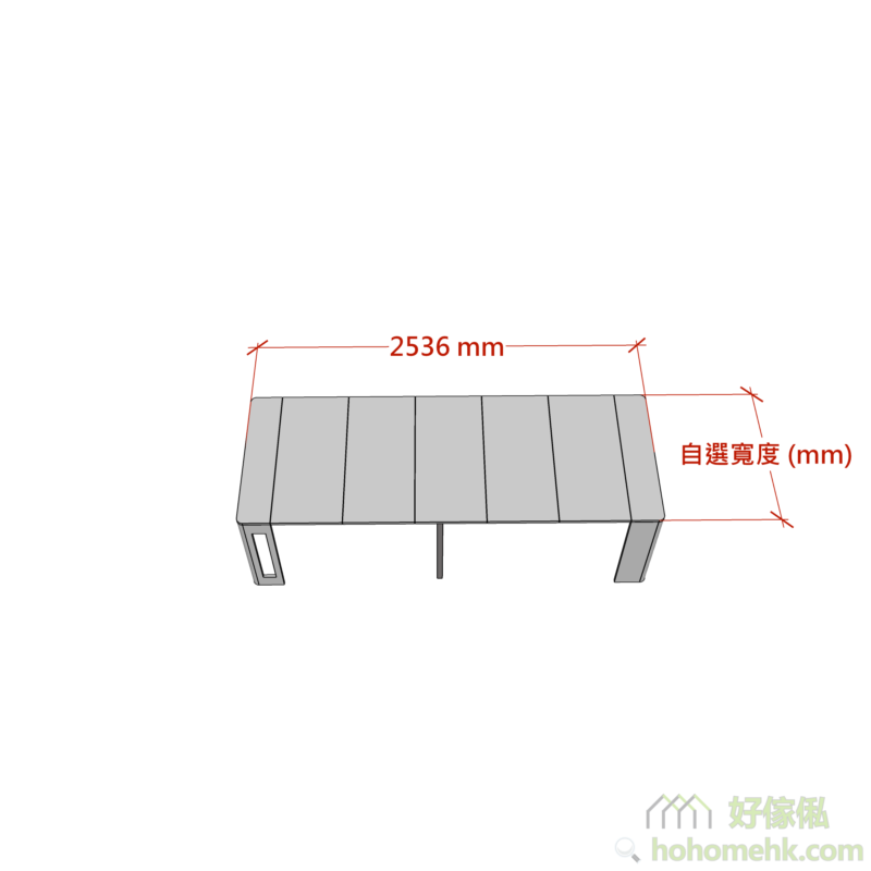 Vito+ 伸縮餐枱最大展開尺寸圖，展示2536mm長度標示以紅色箭頭量度，另標示自選寬度尺寸，5塊拼合枱面清晰可見，白色背景