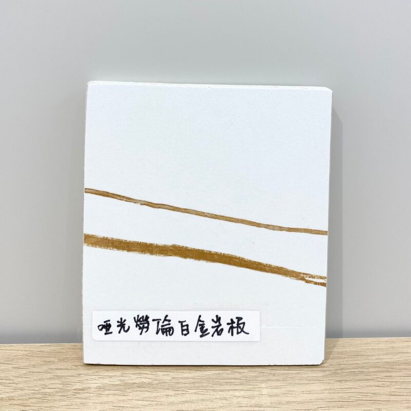 哑光劳伦白金