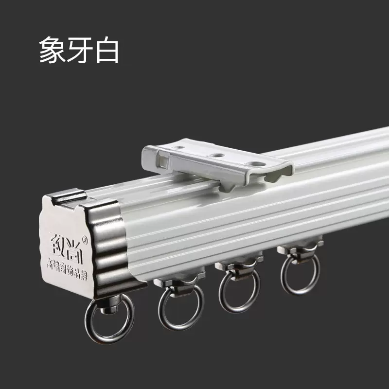 单轨窗帘路轨，简约款式，大部份家居风格都适用！