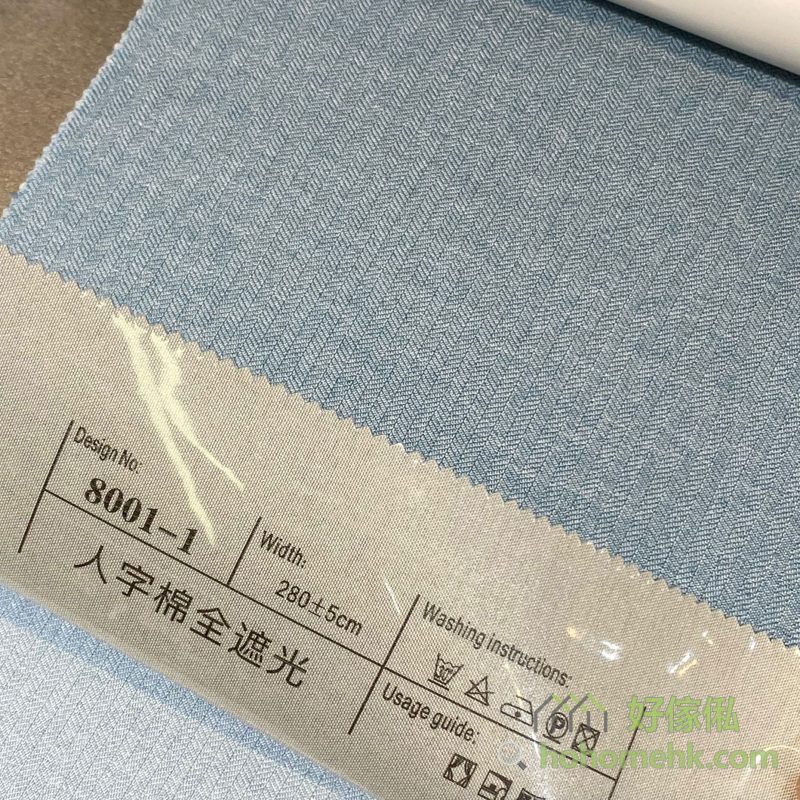 人字棉全遮光_8001—1