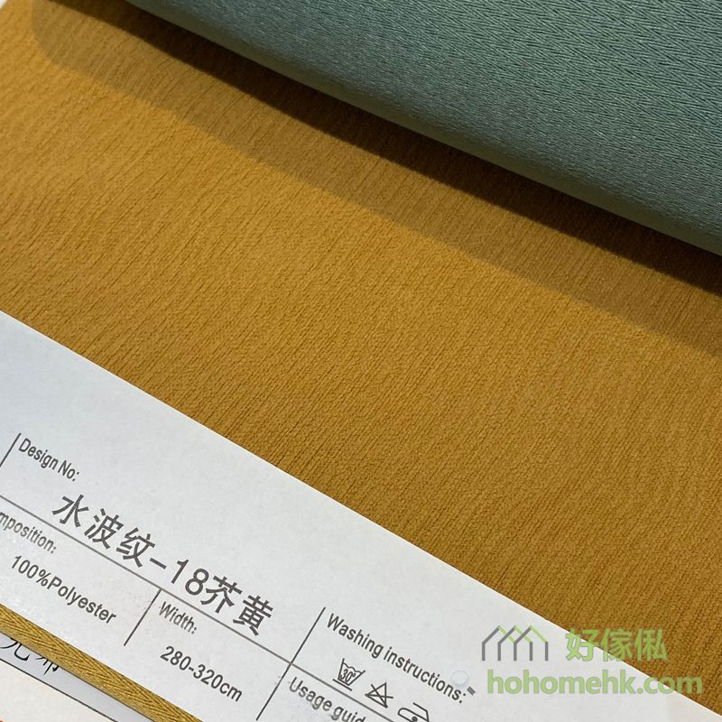 哑光水波纹_18芥黄