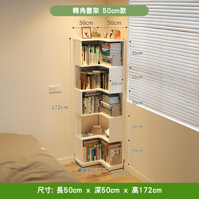 白色 Peyton 轉角書架擺放喺床頭牆角，佔地 50cm×50cm、172cm 高，5 層 S 形轉角層板加 20cm 儲物小門，架頂放咗細相框同擺設，各層放滿書本，右邊係窗戶白色百葉簾。